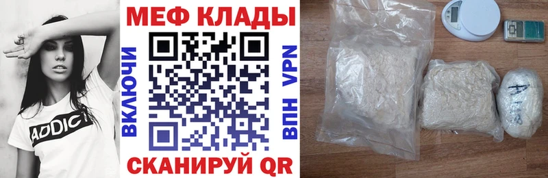 Как найти наркотики Плавск Бошки Шишки Меф мяу мяу СОЛЬ ОМГ ОМГ ГАШИШ АМФ