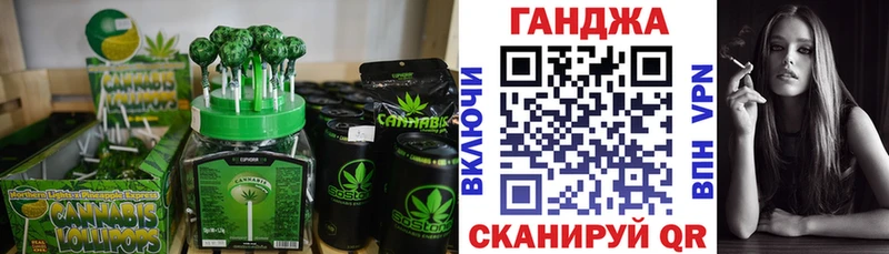 Cannafood конопля  Плавск 