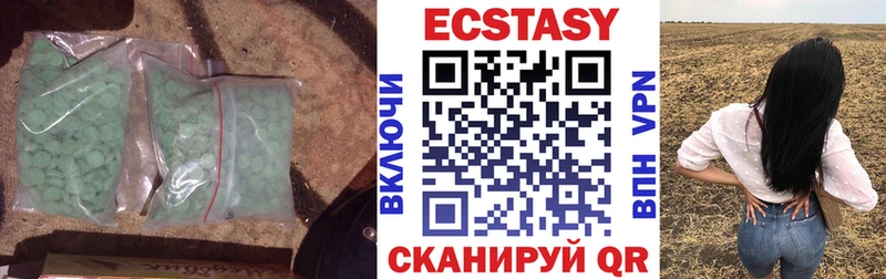 Экстази 300 mg  Плавск 