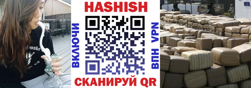 как найти наркотики  Плавск  OMG маркетплейс  shop формула  Гашиш ice o lator 