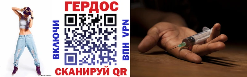 Героин гречка  Плавск 