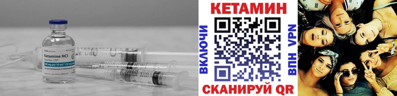 Кетамин ketamine  Плавск 