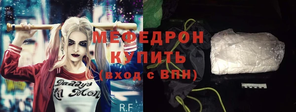 кокаин премиум Елизово