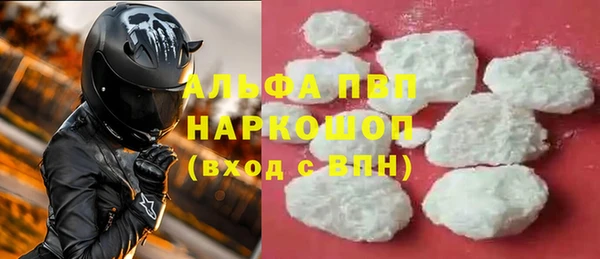 mdpv Елабуга