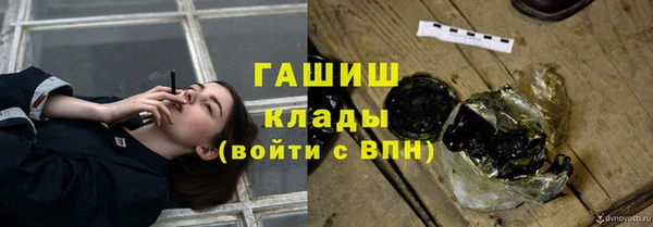 кокаин премиум Елизово