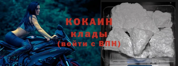 кокаин премиум Елизово