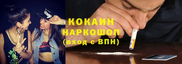 кокаин премиум Елизово