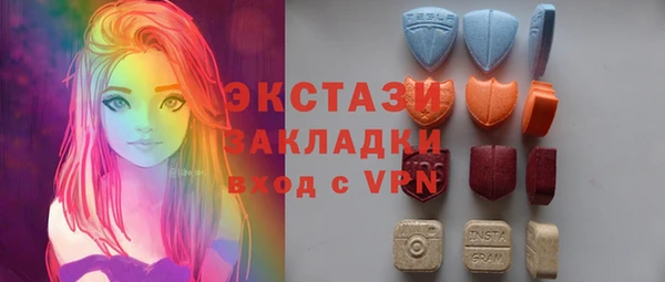 кокаин премиум Елизово