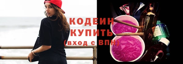 кокаин премиум Елизово