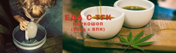 кокаин премиум Елизово