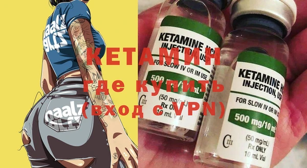 кокаин премиум Елизово