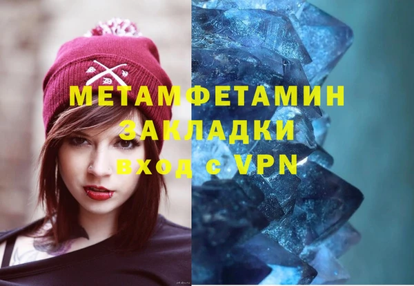 mdpv Елабуга