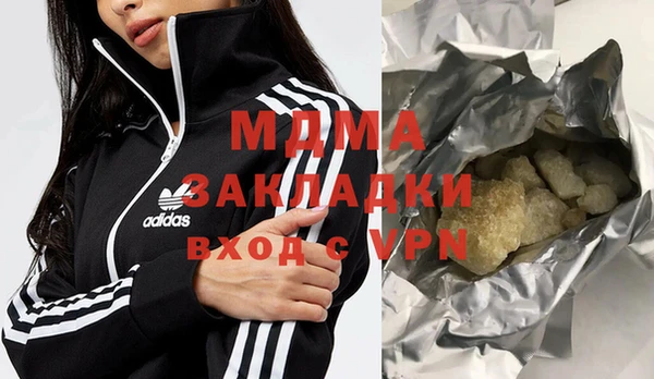 кокаин VHQ Дмитров