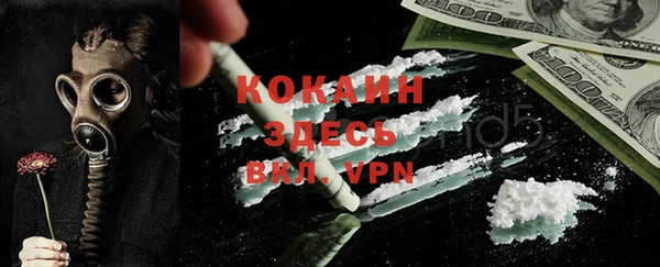 MDMA Premium VHQ Чердынь