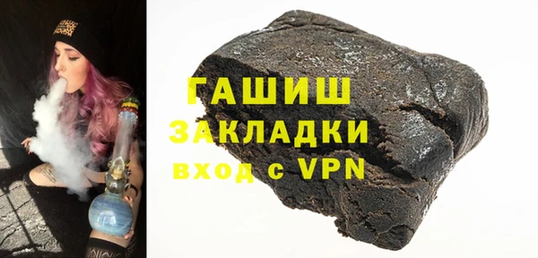 кокаин премиум Елизово