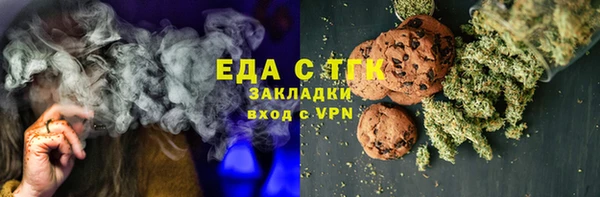 кокаин премиум Елизово