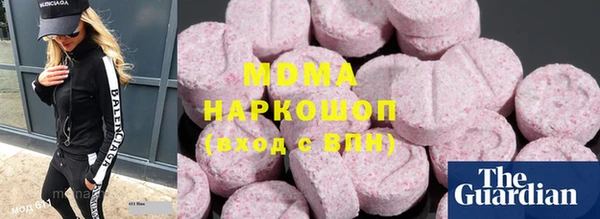 кокаин премиум Елизово