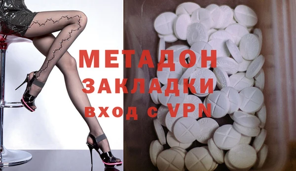 mdpv Елабуга