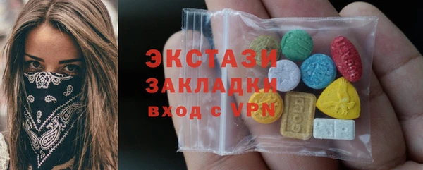 mdpv Елабуга