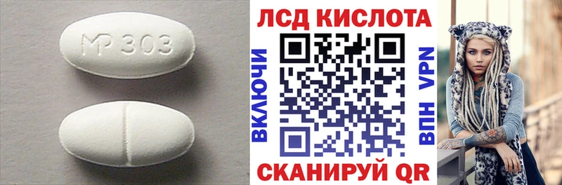 наркошоп  Плавск  Лсд 25 экстази ecstasy 