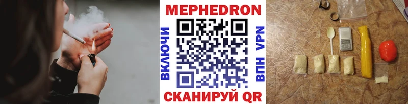 гидра как войти  Плавск  МЯУ-МЯУ 4 MMC  закладка 