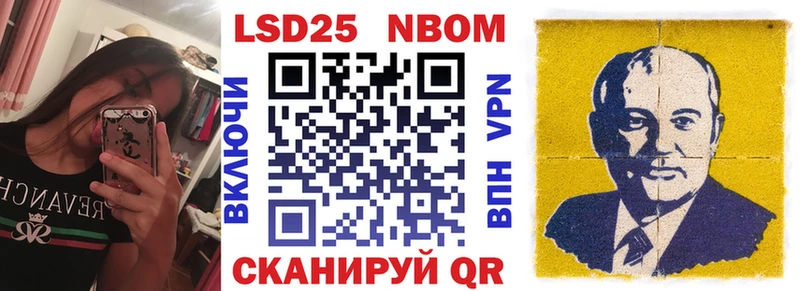 Марки NBOMe 1,8мг  купить закладку  нарко площадка наркотические препараты  Плавск 